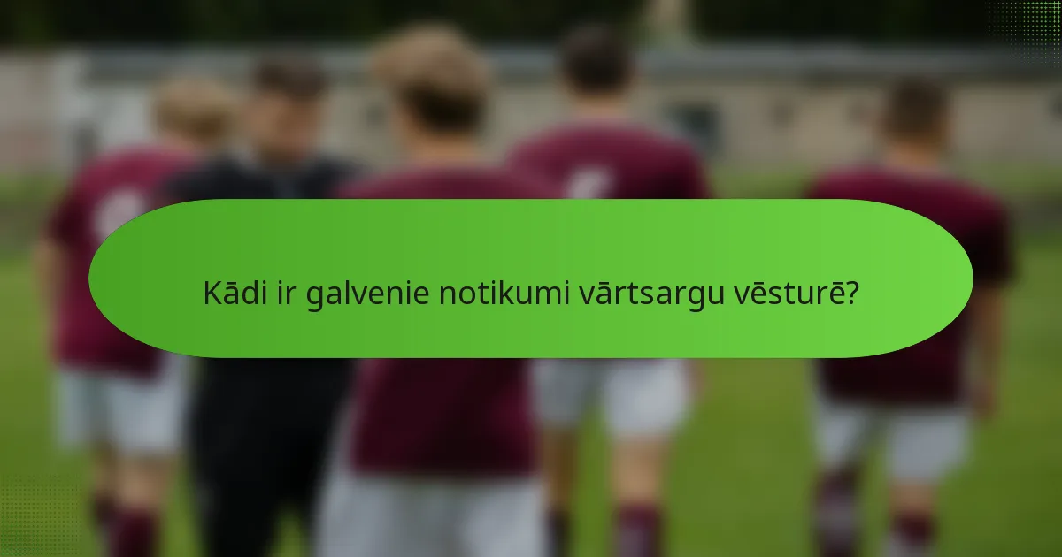 Kādi ir galvenie notikumi vārtsargu vēsturē?